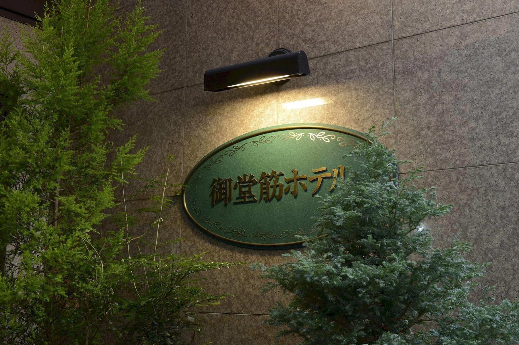 Natural Hot Spring Midosuji Hotel Osaka Exterior foto